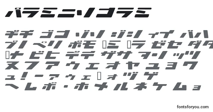 Шрифт Ionicbon – алфавит, цифры, специальные символы