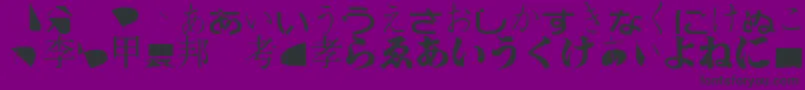 フォントBmugasianfont – 紫の背景に黒い文字