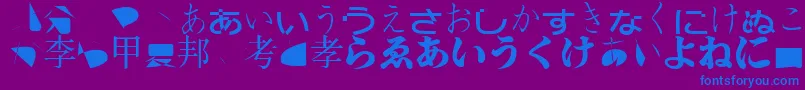 フォントBmugasianfont – 紫色の背景に青い文字