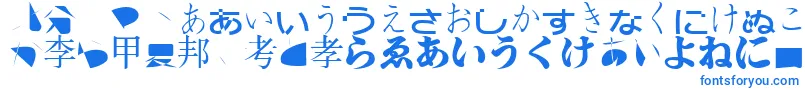 フォントBmugasianfont – 青いフォント