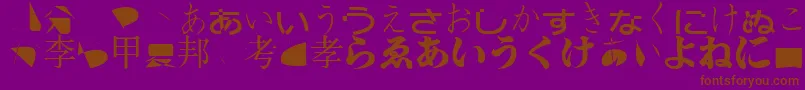 フォントBmugasianfont – 紫色の背景に茶色のフォント