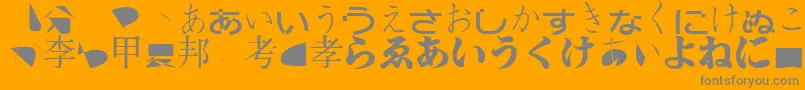 フォントBmugasianfont – オレンジの背景に灰色の文字