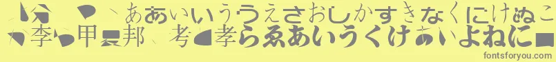 フォントBmugasianfont – 黄色の背景に灰色の文字