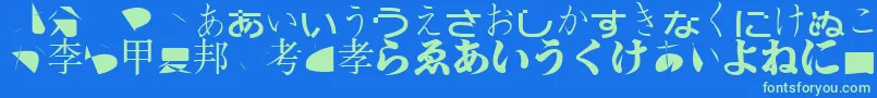 フォントBmugasianfont – 青い背景に緑のフォント