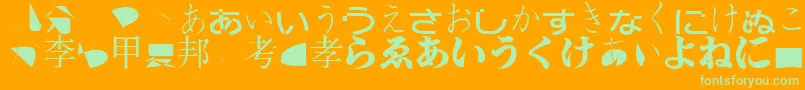 フォントBmugasianfont – オレンジの背景に緑のフォント