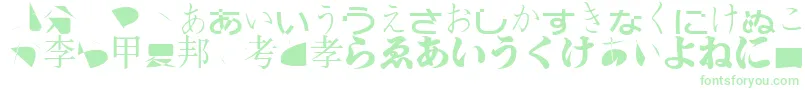 フォントBmugasianfont – 白い背景に緑のフォント