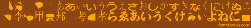 Bmugasianfont Font – Orange Fonts on Brown Background