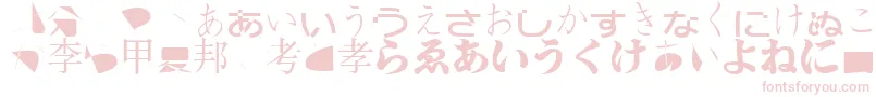 Bmugasianfont Font – Pink Fonts on White Background