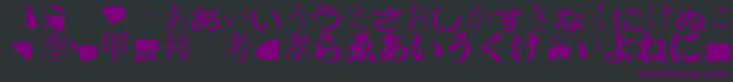 フォントBmugasianfont – 黒い背景に紫のフォント