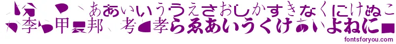 Bmugasianfont-fontti – violetit fontit valkoisella taustalla