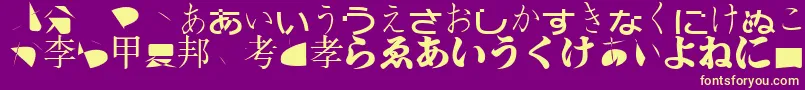 Bmugasianfont Font – Yellow Fonts on Purple Background