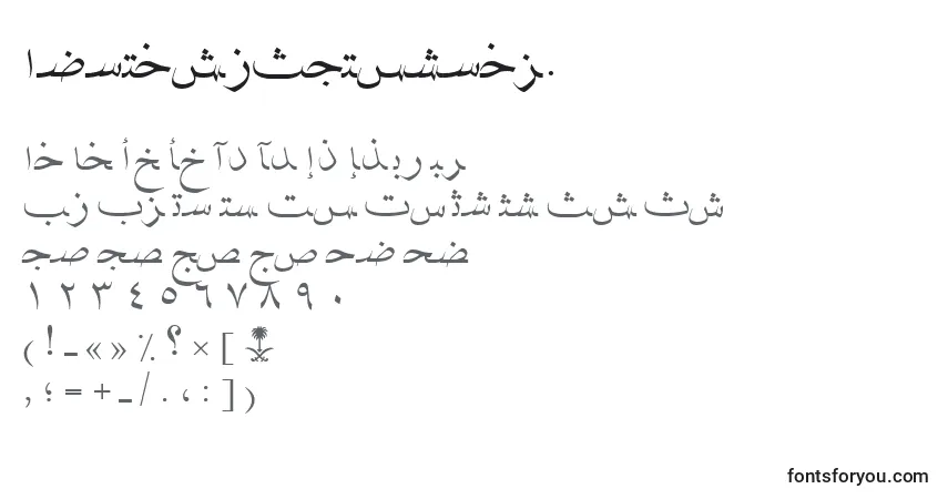 AymNaskSUNormal. Font – alphabet, numbers, special characters