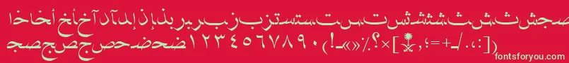 フォントAymNaskSUNormal. – 赤い背景に緑の文字