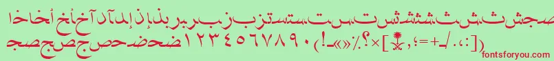 AymNaskSUNormal. Font – Red Fonts on Green Background