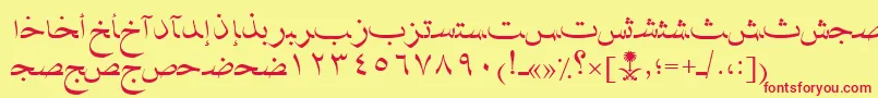 Шрифт AymNaskSUNormal. – красные шрифты на жёлтом фоне