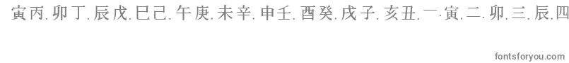ChineseGeneric1Regular Font – Gray Fonts on White Background