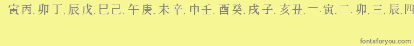 En savoir plus sur la police ChineseGeneric1Regular Police ChineseGeneric1Regular – polices grises sur fond jaune