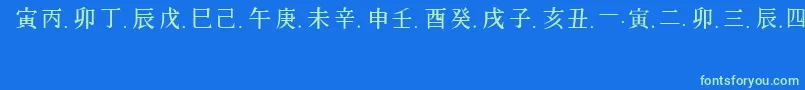ChineseGeneric1Regular Font – Green Fonts on Blue Background