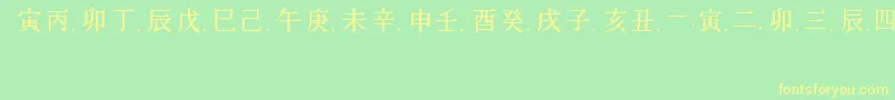 Fonte ChineseGeneric1Regular – fontes amarelas em um fundo verde
