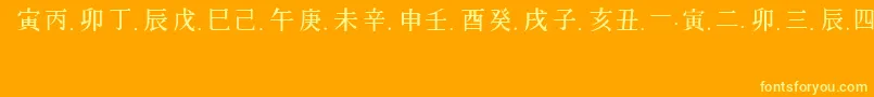Saiba mais sobre a fonte ChineseGeneric1Regular Fonte ChineseGeneric1Regular – fontes amarelas em um fundo laranja
