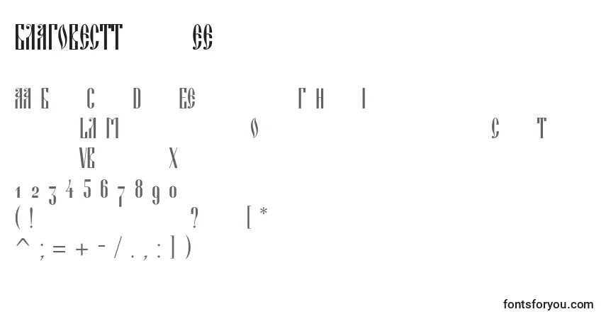 Шрифт Blagovestthreec – алфавит, цифры, специальные символы