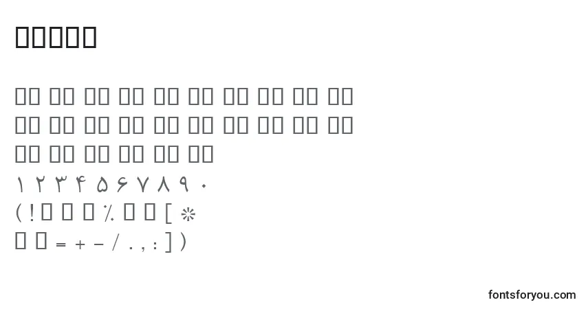 Czcionka BRoya – alfabet, cyfry, specjalne znaki