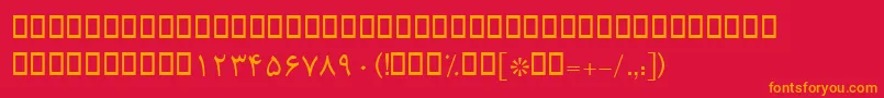 フォントBRoya – 赤い背景にオレンジの文字