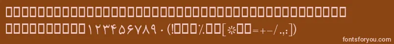 Шрифт BRoya – розовые шрифты на коричневом фоне