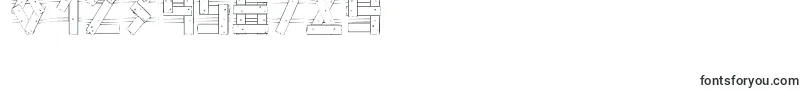 フォントLcFence – 数字と数値のためのフォント