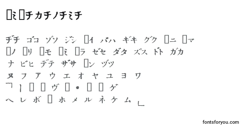 A fonte InKatakana – alfabeto, números, caracteres especiais