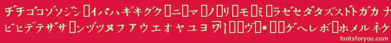 InKatakana-Schriftart – Grüne Schriften auf rotem Hintergrund
