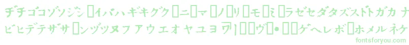 フォントInKatakana – 緑のフォント