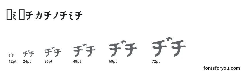 Размеры шрифта InKatakana