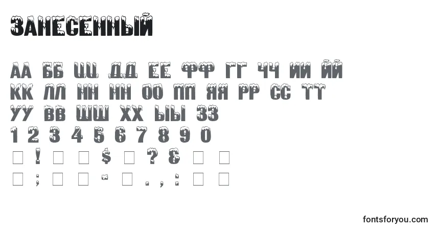 A fonte Zanesennyj – alfabeto, números, caracteres especiais