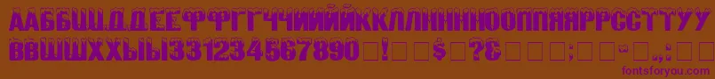 Zanesennyj Font – Purple Fonts on Brown Background