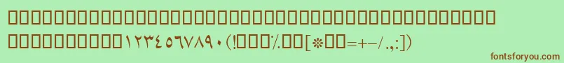 BLotus Font – Brown Fonts on Green Background