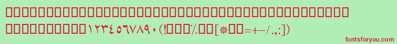 BLotus Font – Red Fonts on Green Background