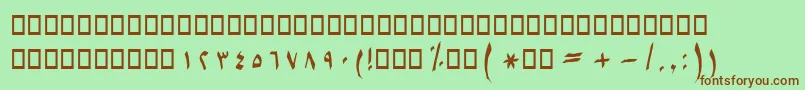 フォントBSetarehBold – 緑の背景に茶色のフォント