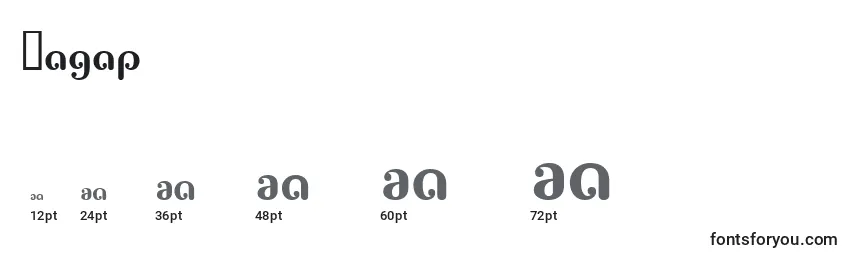 Размеры шрифта Pagap