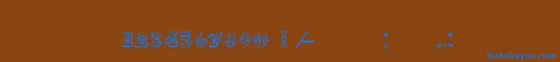 フォントInvest – 茶色の背景に青い文字