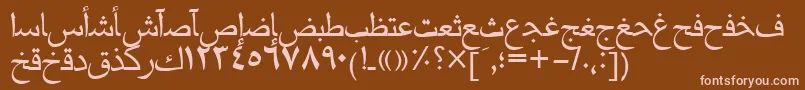 Mariamtt Font – Pink Fonts on Brown Background