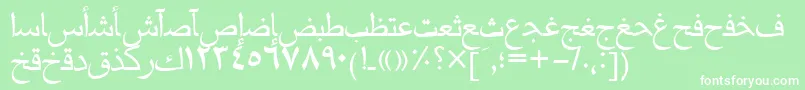 Mariamtt Font – White Fonts on Green Background