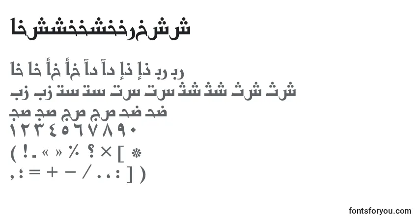 Fuente Basraarabictt - alfabeto, números, caracteres especiales