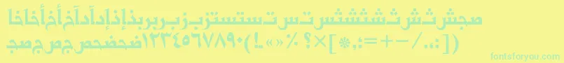 フォントBasraarabictt – 黄色い背景に緑の文字