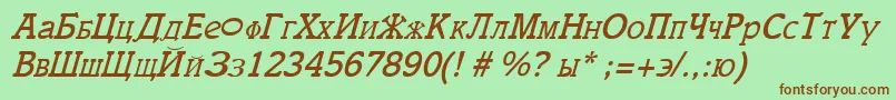 フォントCyrillicItalic – 緑の背景に茶色のフォント