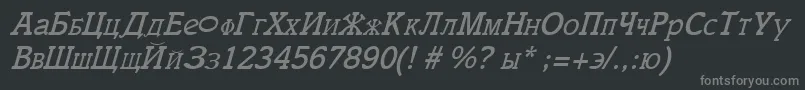 Шрифт CyrillicItalic – серые шрифты на чёрном фоне