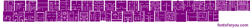 Kakuji1 Font – Purple Fonts