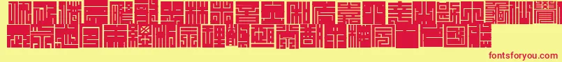 Kakuji1 Font – Red Fonts on Yellow Background