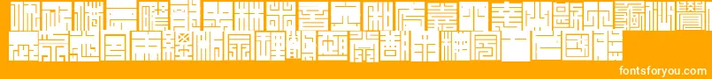 Kakuji1 Font – White Fonts on Orange Background