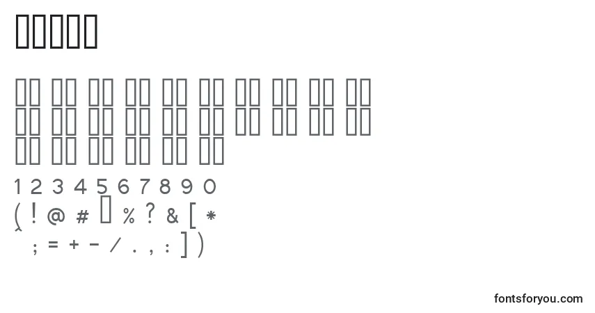 Шрифт Tunga – алфавит, цифры, специальные символы